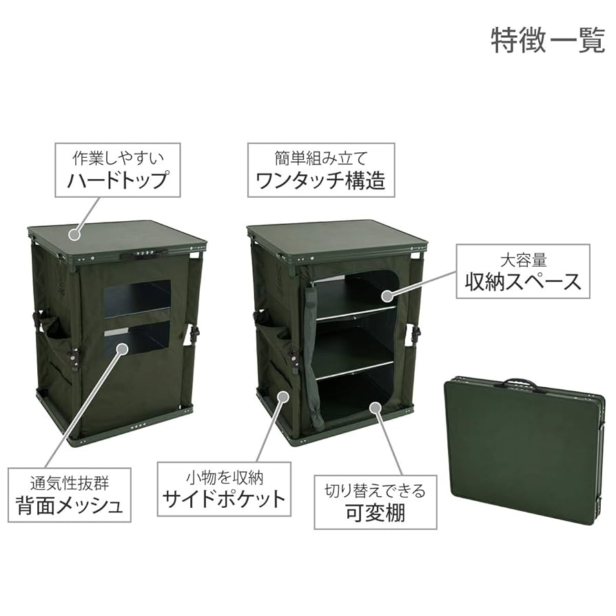 Amazon | DOD(ディーオーディー) マルチキッチンテーブル